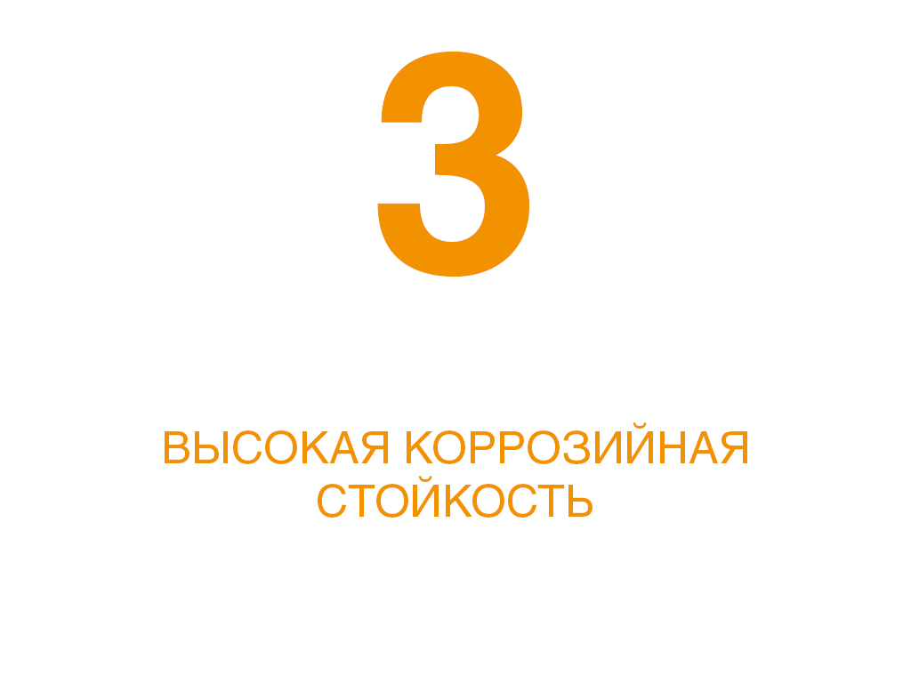 Adv 3a — DoorHan
