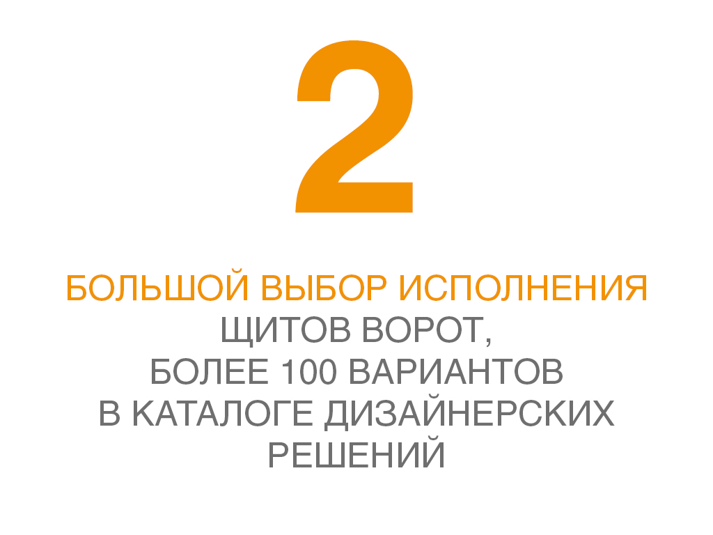 Привлекательная цена