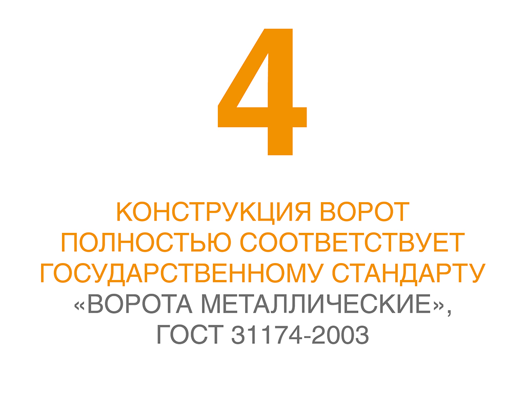 Простой монтаж