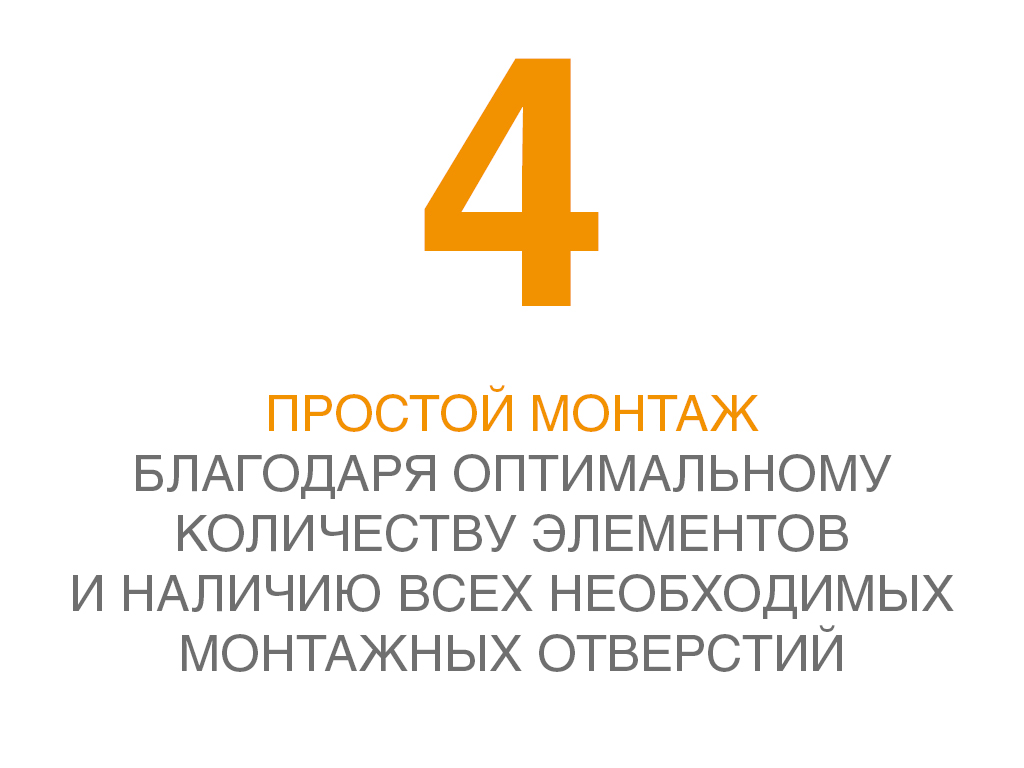 Простой монтаж